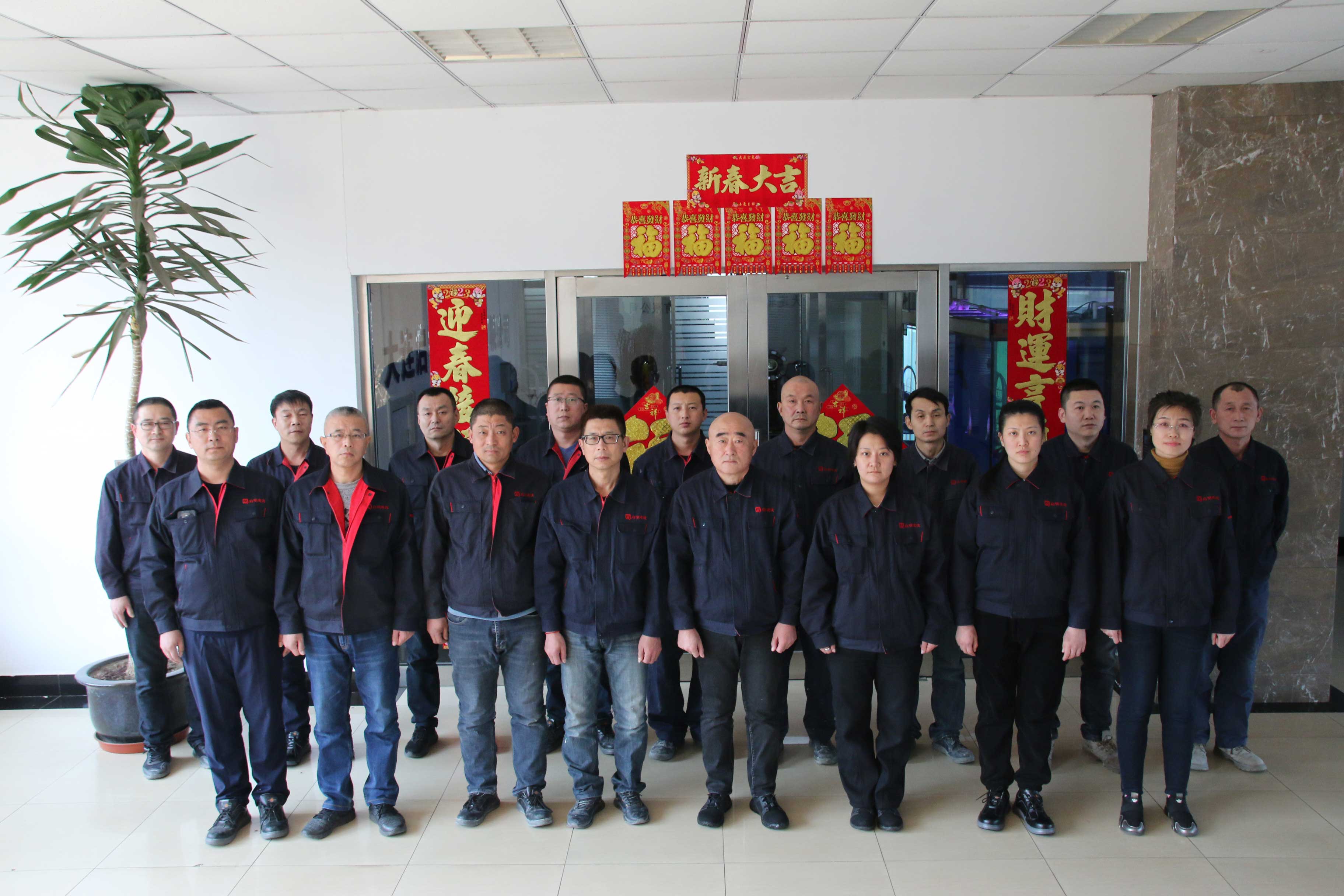 关于我们